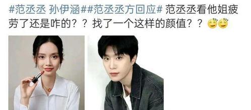 直播爆料白鹿事件视频在线观看,视频在线观看,揭秘真相瞬间 第3张 直播爆料白鹿事件视频在线观看,视频在线观看,揭秘真相瞬间 第3张