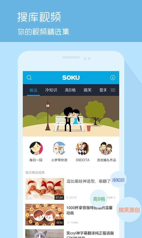 鸡哥娱乐爆料视频下载,热门视频下载攻略大公开! 第3张 鸡哥娱乐爆料视频下载,热门视频下载攻略大公开! 第3张